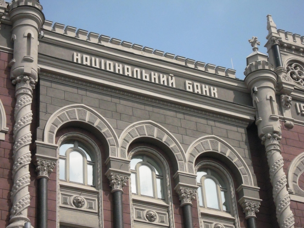 Небанківські фінустанови повинні надавати своїм клієнтам додаткову інформацію: НБУ затвердив два нових Положення